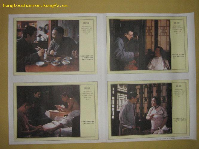 银幕上的老舍作品，你看过哪些？