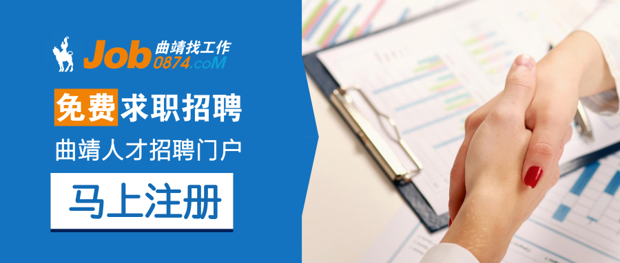 嘉华厂招聘信息（云南嘉华食品2019年招聘公告）