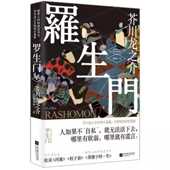 过去一年,出自日本籍作家的,5部最畅销作品!
