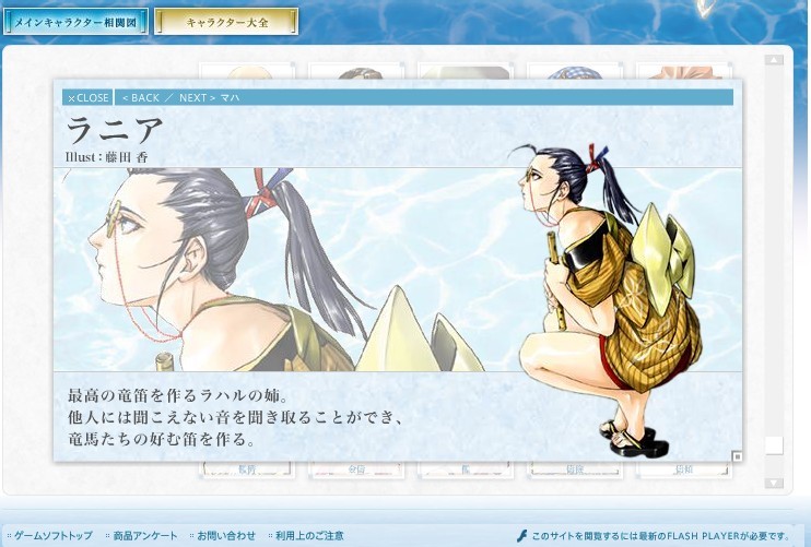 怀旧游戏推荐：高水准的角色扮演类游戏《幻想水浒传》