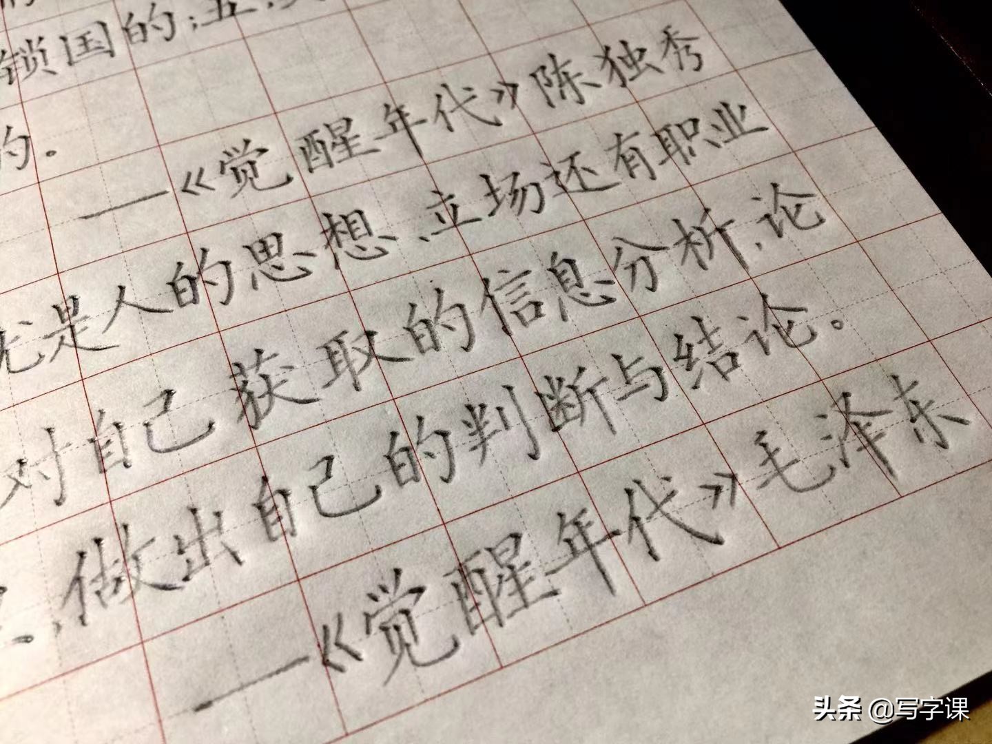 收藏了！6类字底12个例字，图解结构，技法精讲，帮你快速写好字