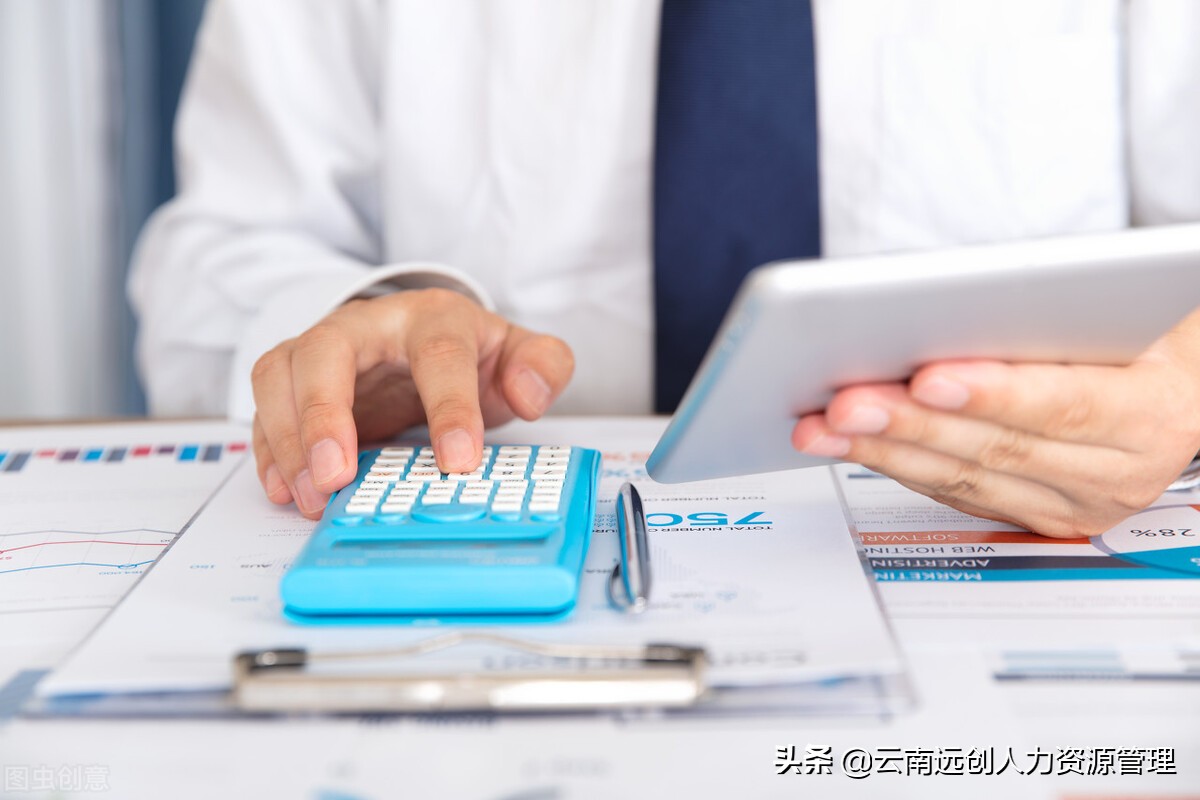 就业失业登记证,就业失业登记证在哪里办理?