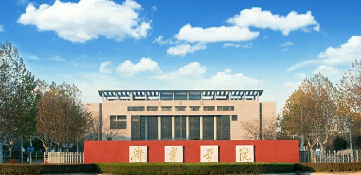 除了曲阜市，山东还有哪些县（县级市）有高等院校?