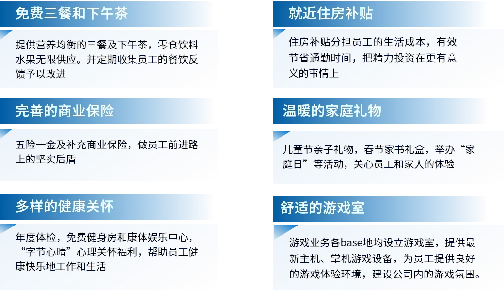 鹰角招聘（游戏公司为了抢人才还会更）