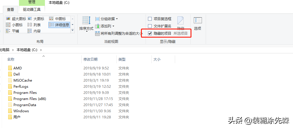 C盘满了？这个方法让你多出十几G的可用空间