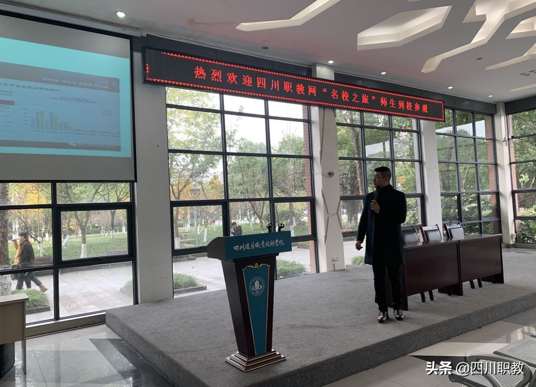 德阳2所高校角逐四川最好专科之一，名校之旅一探究竟