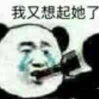 喝酒表情包出去喝一杯吗