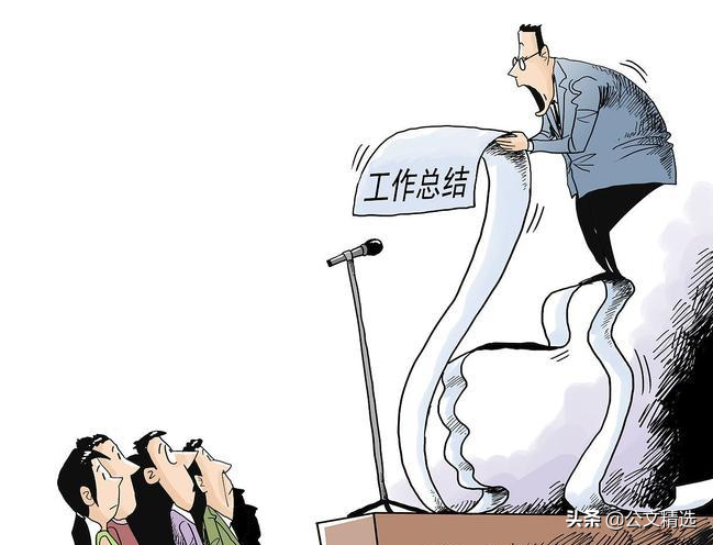 「半年总结」2020年上半年办公室工作总结及下半年工作计划
