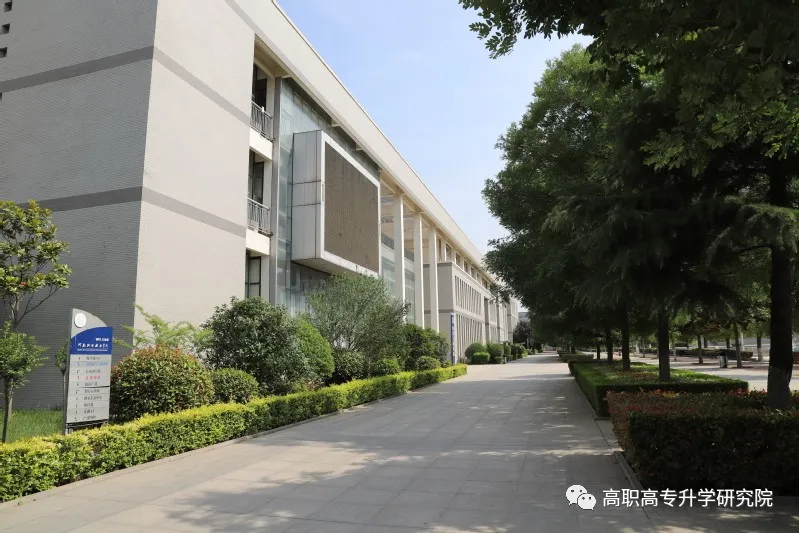 河南机电职业学院