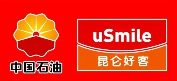 零售榜单上的“黑马”——两大石油巨头非油业务飙升