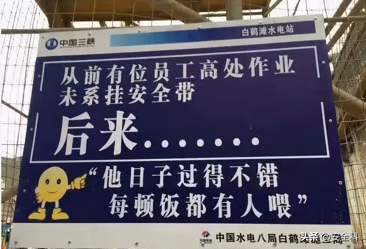 2021安全月最扎心安全标语发布，最新100条