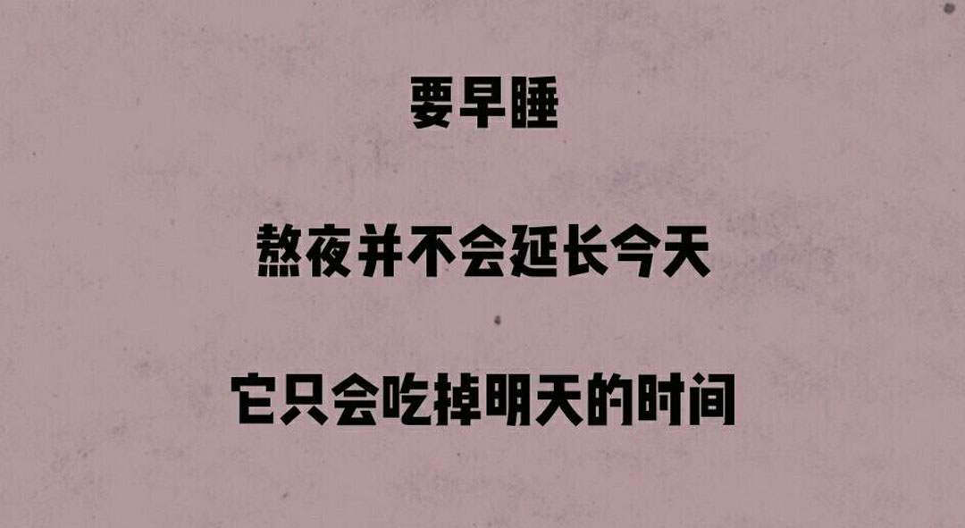 减肥其实并不难，记住早上3个坚持，晚上4个注意，你也能瘦下来