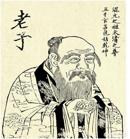 《道德经》九个精句解析