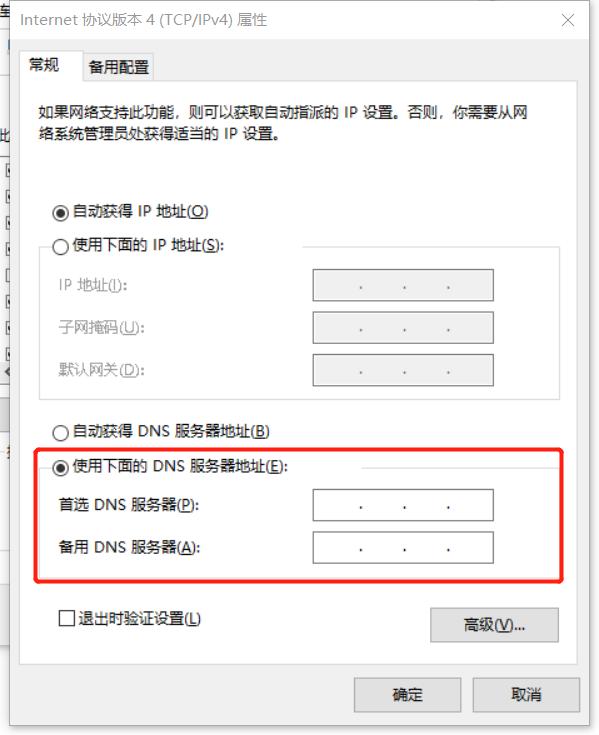 下载速度慢的解决办法，电脑下载速度慢的原因