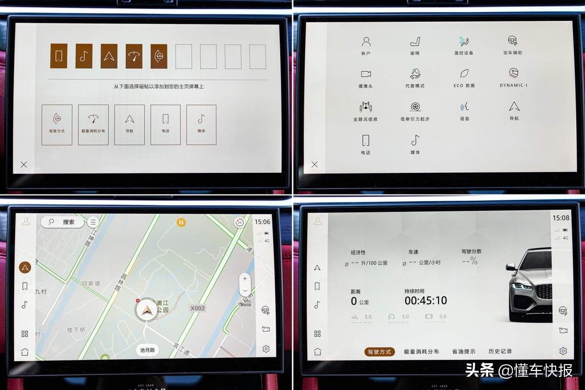 优雅绅士也有多面性格，试驾体验新款捷豹XFL