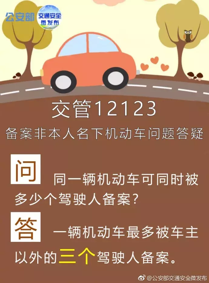 在佛山，可以这样“秒”办交通违法！这些最新攻略你知道吗？