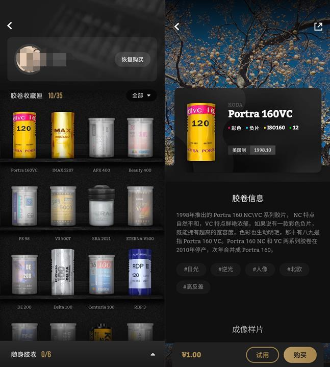 用手机拍出 80 年代复古感？这几款 App 精致复古、超多免费胶卷相机