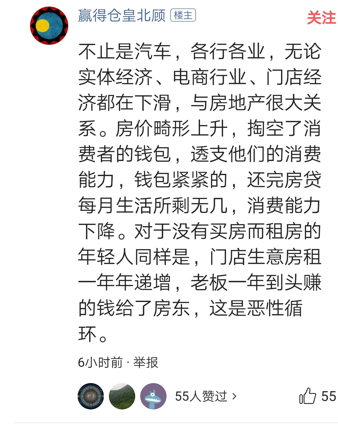为什么汽车销售越来越难，尤其是今年，网友们给出了答案
