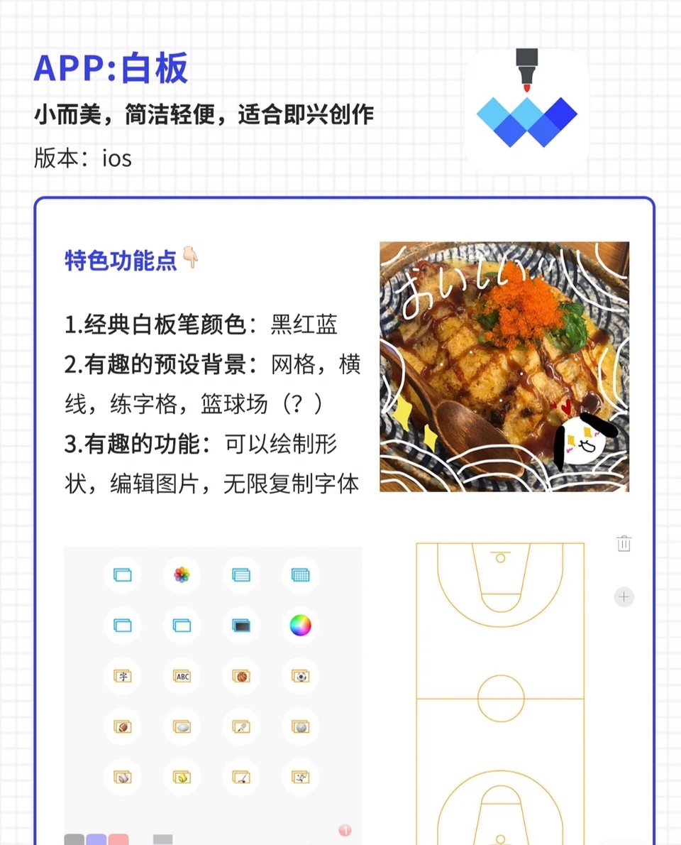 8款免费绘画APP分享，手残党也照样能用