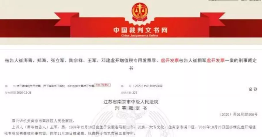 医药企业涉税票案件增加，两票制后虚增费用；逃避纳税新套路