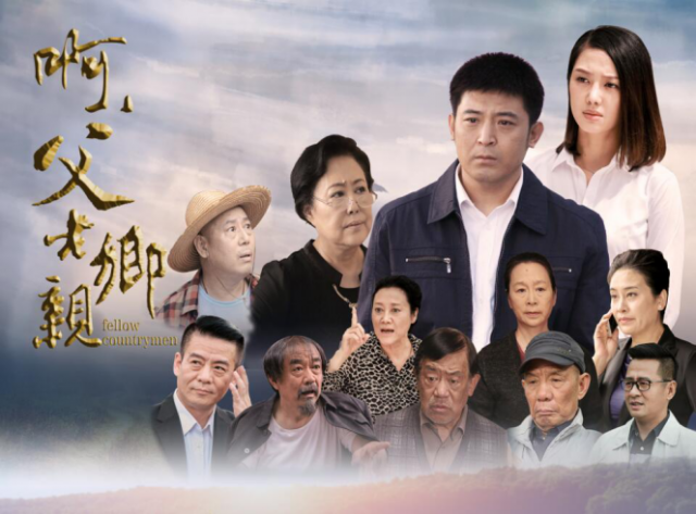 中国评分最高的10部反腐剧，《人民的名义》第6，《大江东去》第5