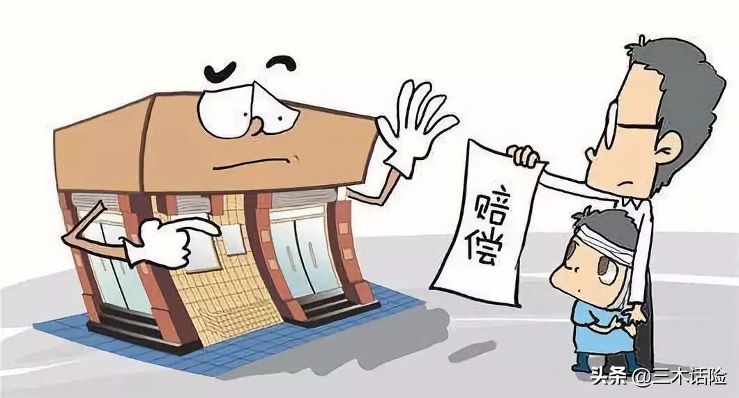 平安代理人买平安福(平安 代理人)