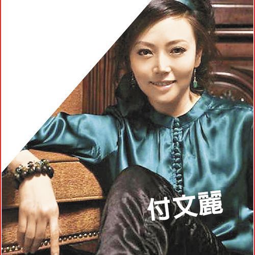 中国十大美女企业家 中国最美的女企业家 中国美女总裁盘点