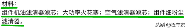 吃着泡面也得看的宝马520Li 20多万收入值不值？