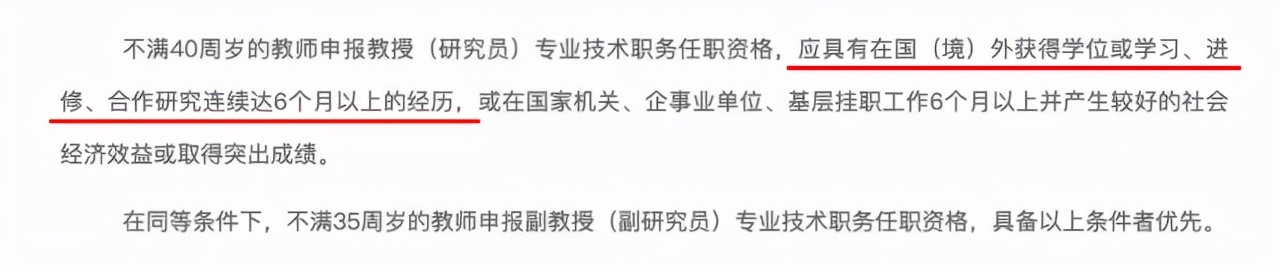 经费无端少了10万、评职称时疯狂「卡脖子」：土博混不开啊……
