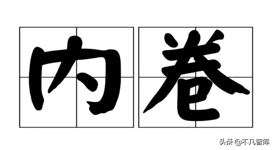 40岁的中年人，拥有多少资产才算合格？你达标了吗？