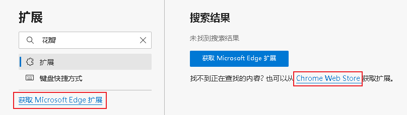 IE浏覽器的華麗蜕变，Edge的好用程度超出你的想象