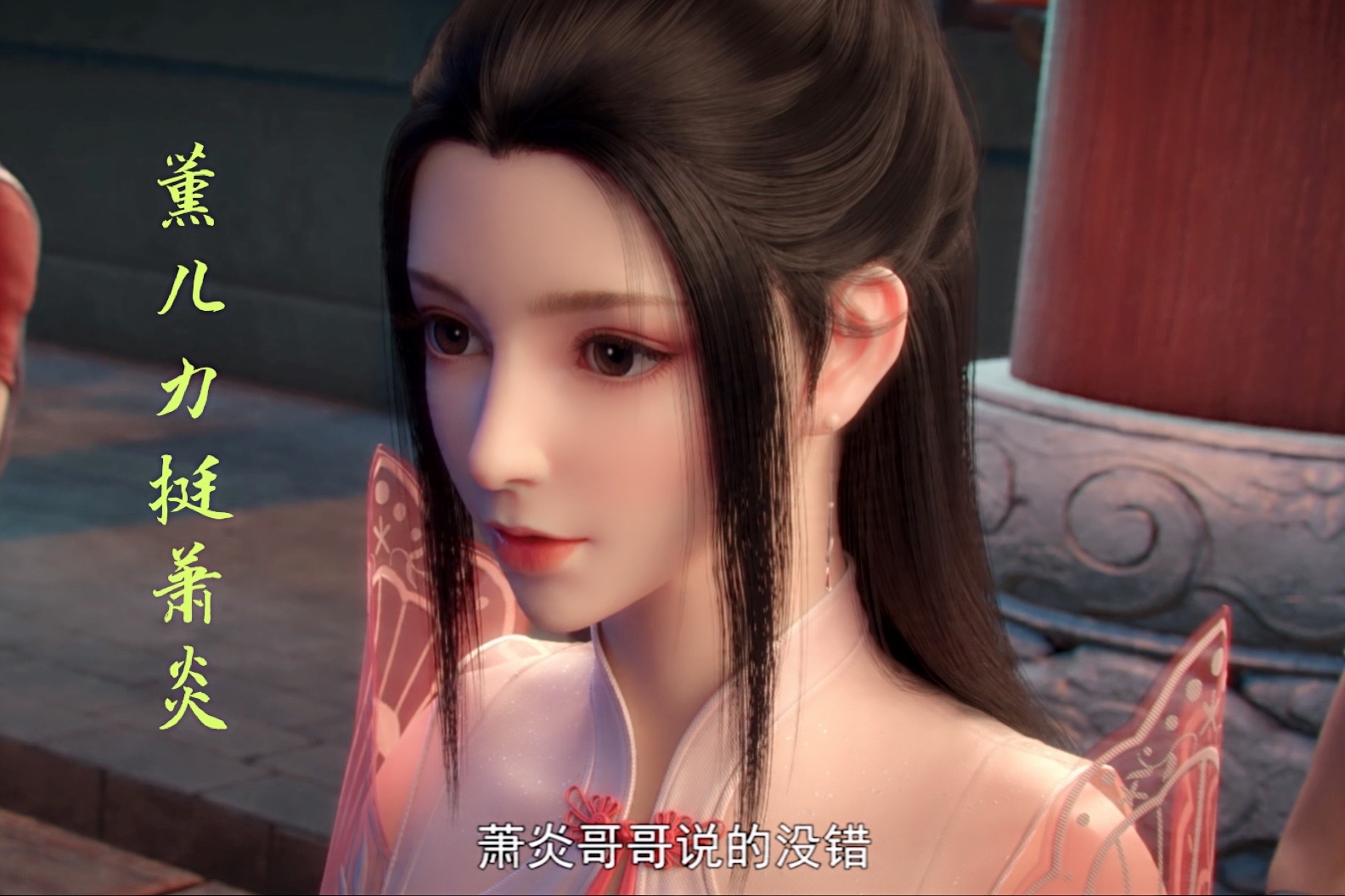 斗破苍穹4终章:萧炎突破大斗师,少年整装待发,云岚宗大战来了