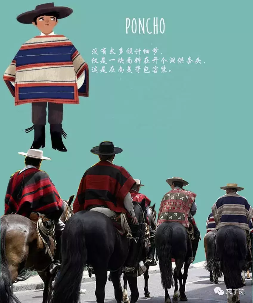 昨日之时尚-今日之传统,今日之时尚-明日之传统