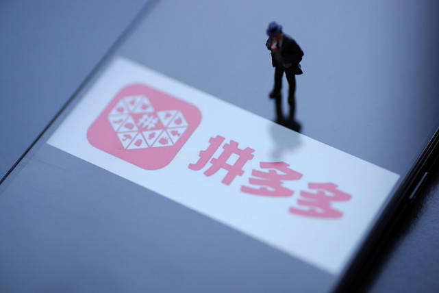 一度智信 | 拼多多退货包运费有哪些好处