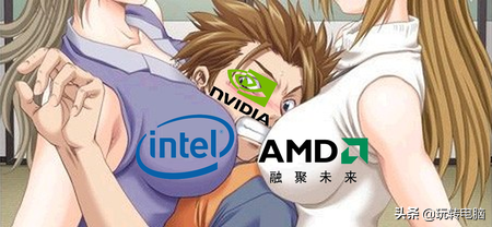 电脑游戏显卡知识扫盲，NVIDIA和AMD买啥牌子好？什么型号更值？