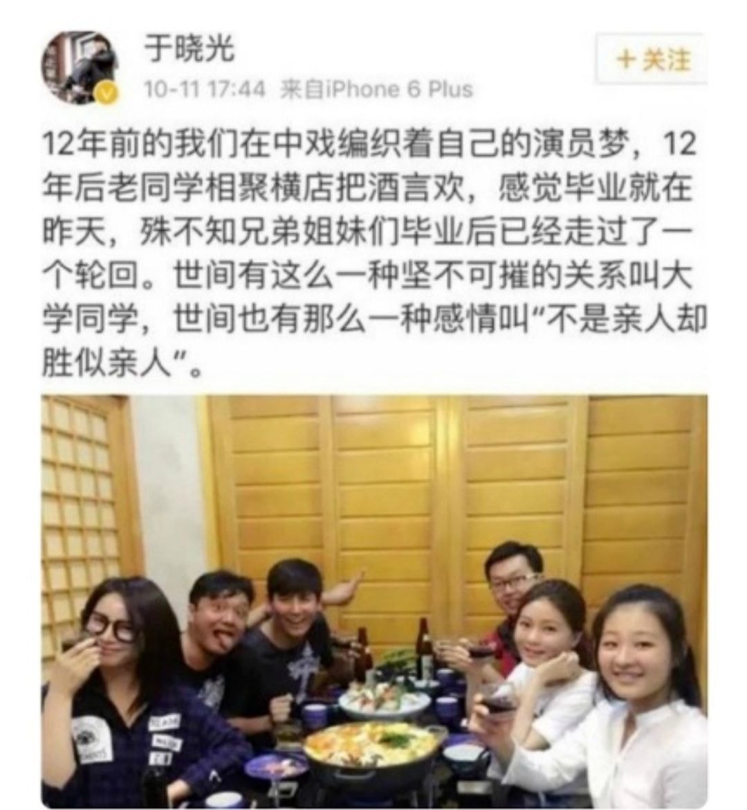 秋瓷炫老公被曝出轨？夜会美女坐大腿，宠妻人设崩塌被中韩网友骂