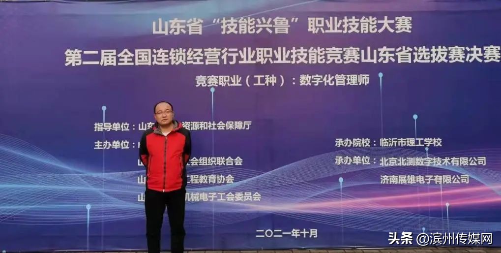 喜报：滨州市技师学院师生又获多个奖项