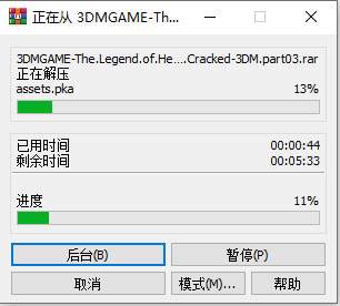 闪之轨迹3游戏