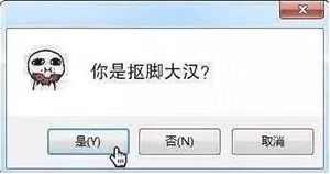 表情包：我是不是你的小可爱，请选择！
