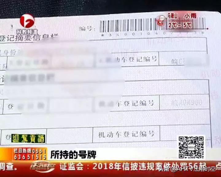 奥迪没修理，记录多两条，谁在暗箱操作？中升汇迪4S店：不影响！