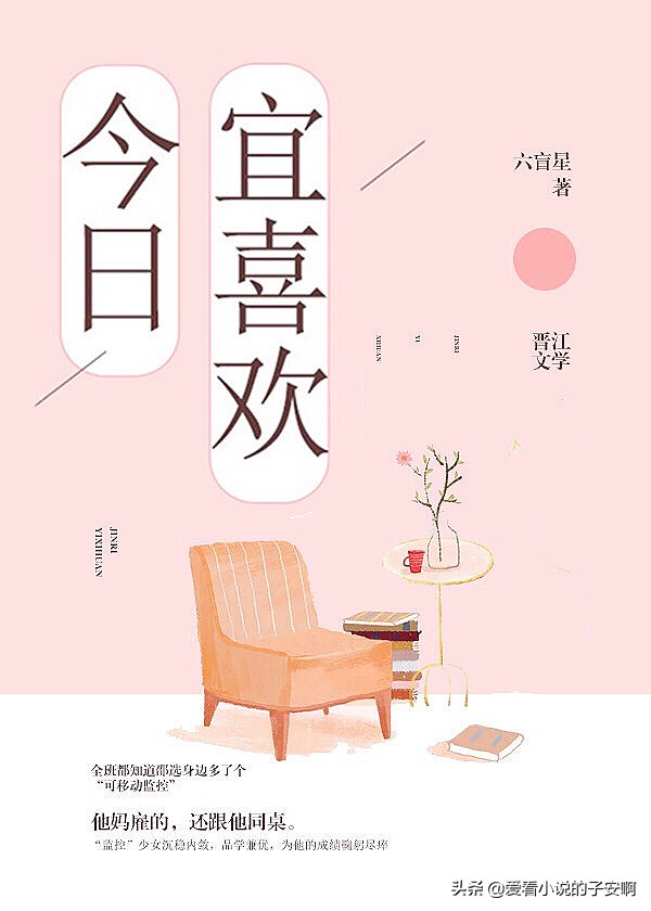 四月新完结文小说合集 | 再也不用等养肥再看啦