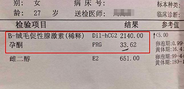 有卵黄囊多久会有胎心和胎芽