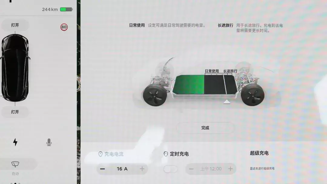 8小时深度体验Model 3！你想知道的都在这了