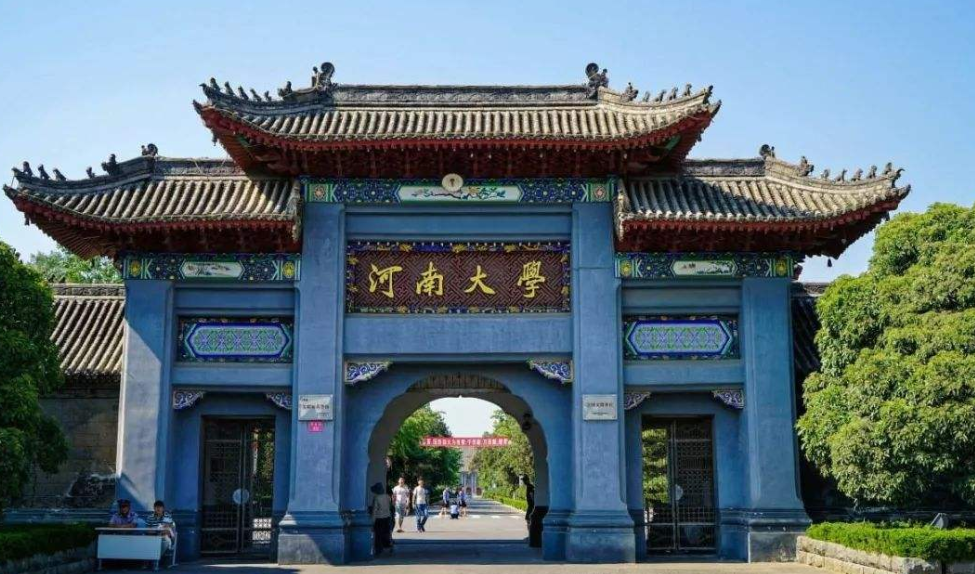 河南省这5所大学实力强悍，被人民日报点名表扬，明年考生别错过