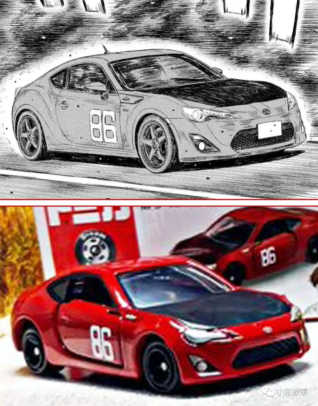 Initial D Sequel MF Ghost Anime Coming 2023, Main Character Drives Modified  Toyota 86 - autoevolution