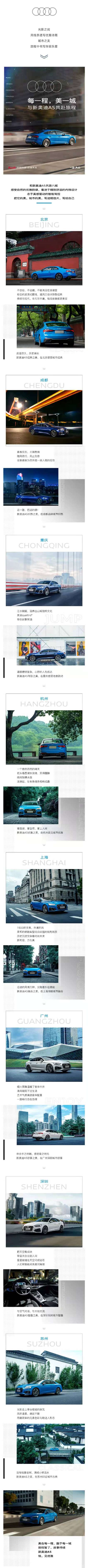 宁波润达奥迪（宁波润达奥迪A5）