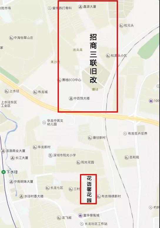 布吉招商蛇口城市，更新旧改拆迁房，巨无霸单价2万