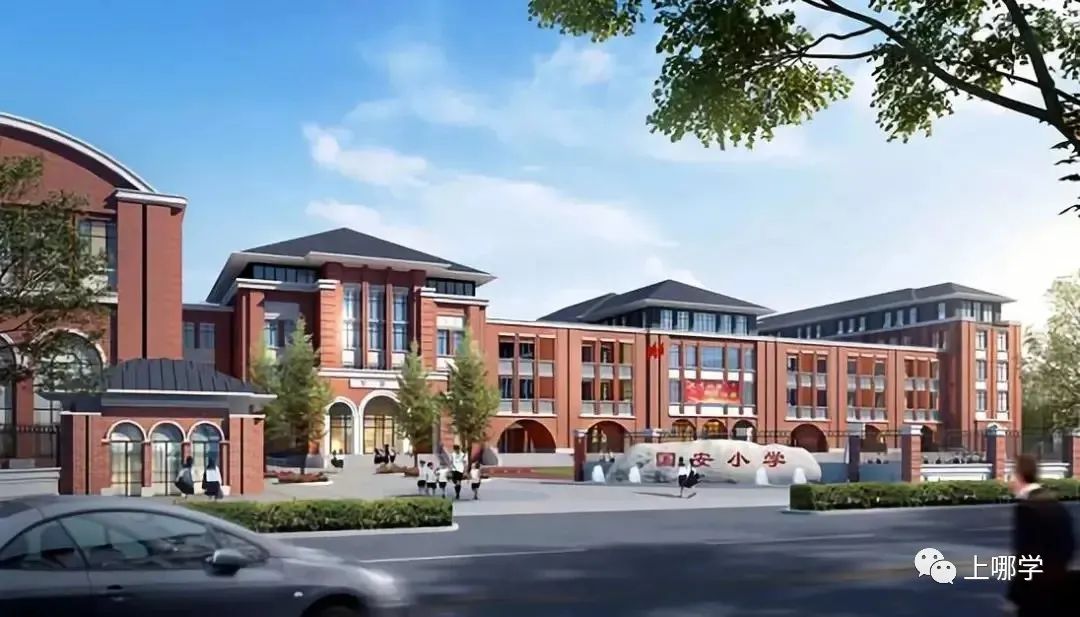 怒赞！2021上海16区新建那么多好学校，今年9月首次招生