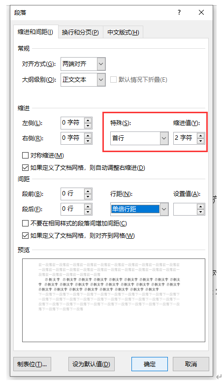 wps零基础怎么使用