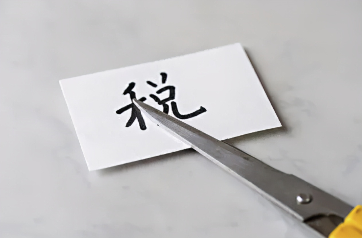 微税猫解答：个人独资企业属于什么企业类型